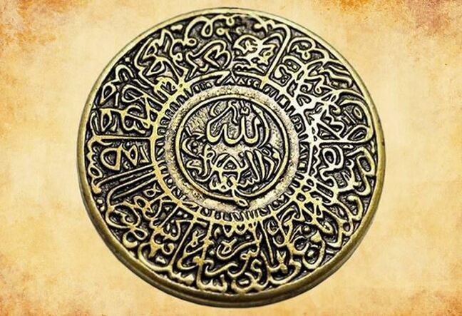 Ankstyvojo islamo amuletas, saugantis žmogų nuo nelaimių